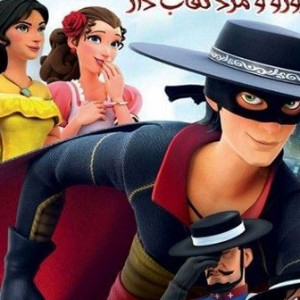 فیلمگرام