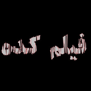 فیلم کده