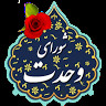 کمیته رسانه شورای وحدت