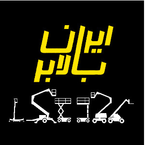 iranbalabar