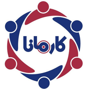 فضای کار اشتراکی کارمانا