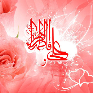 کتاب الله و عترتی
