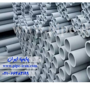 pvc_pipes