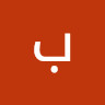 ویرا برگ