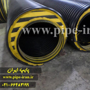 carogitedpipe1