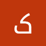 کارینو فلوک