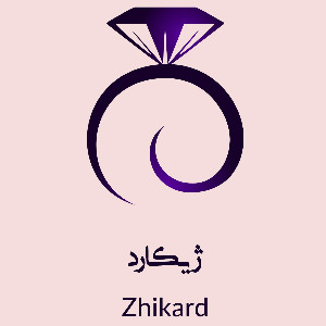 گالری ژیکارد | طراحی ، تولید و عرضه زیورآلات