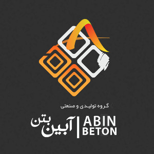 گروه تولیدی صنعتی آبین بتن