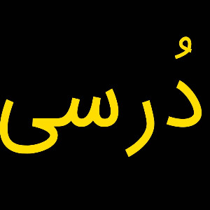 doorc