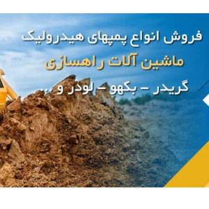 هیدکالا