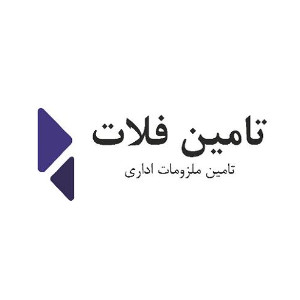 شرکت تامین فلات