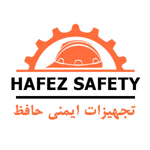 تجهیزات ایمنی حافظ