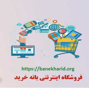 Banehkharid