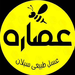 عسل عصاره