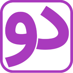دانشگاه وردپرس - Uniwp.ir