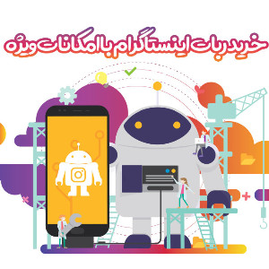 amirممبر
