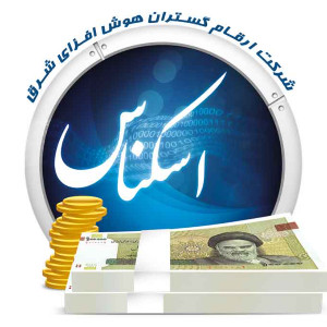 نرم افزار مدیریت تعمیرگاه اسکناس