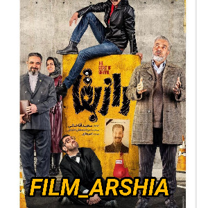film_arshia