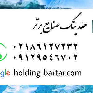برج خنک کن