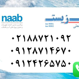 ترولی