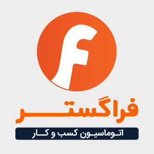 فراگستر