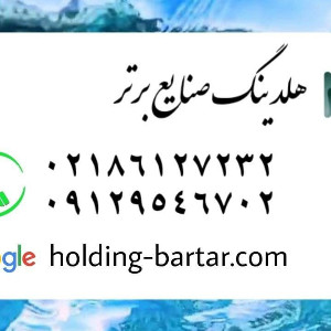 مخزن استیل