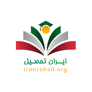 آکادمی ایران تحصیل