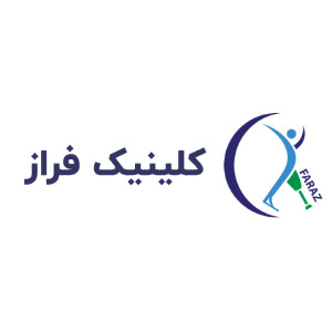 کلینیک ارتوپد فنی فراز
