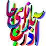بازار آگهی