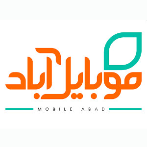 موبایل آباد