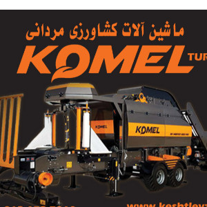 keshtleyzeri-شرکت جاوید کشت لیزری