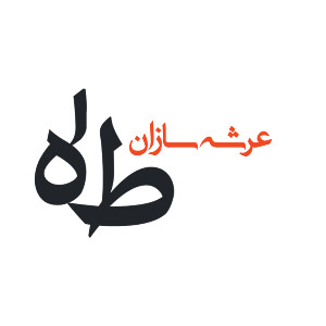 عرشه سازان طاها