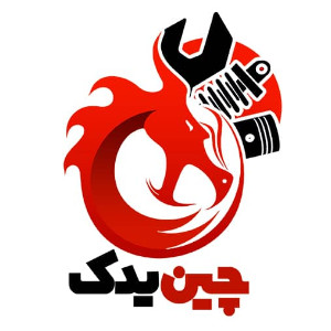 چین یدک