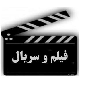 donyafilm7766