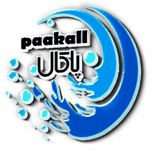 Paakall