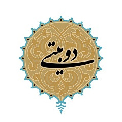 دفتر اشعار _ ابوالقاسم کریمی