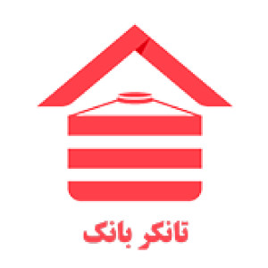 تانکر بانک
