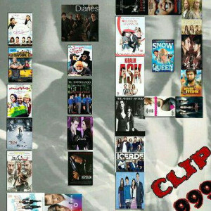 gapefilm