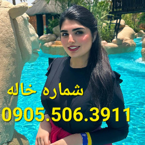 maram