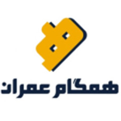 همگام عمران