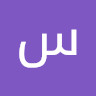 shomarekhalh