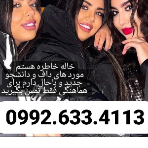 saharsalehiiiii