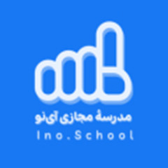 ino school