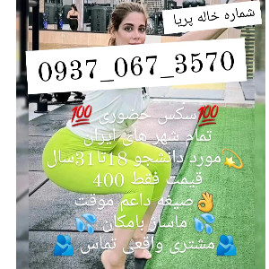 heuf