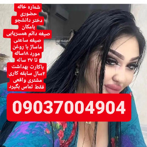 jsirjr