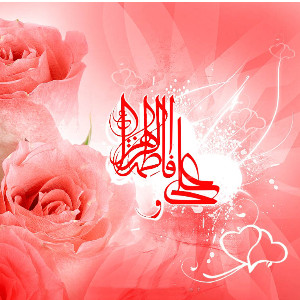 کتاب الله و عترتی
