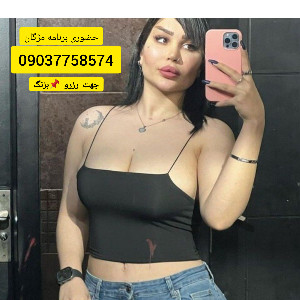 09037758574