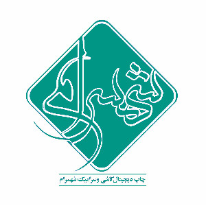 shahceram