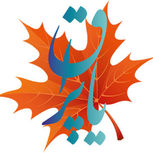 نرم افزار حسابداری یاپراق
