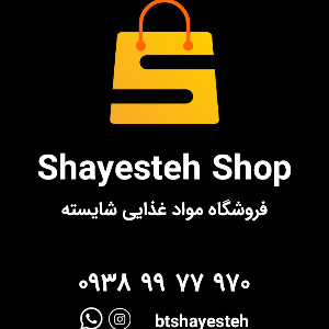 btshayesteh